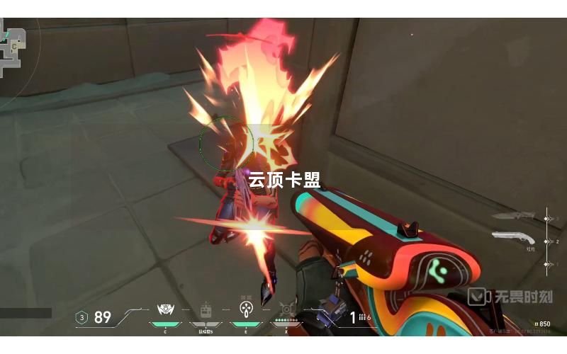云顶卡盟