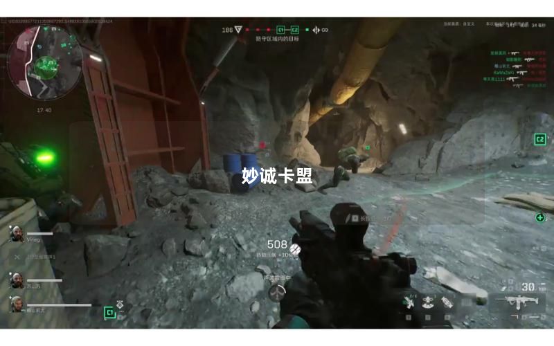 妙诚卡盟