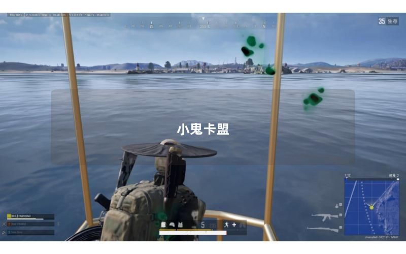 小鬼卡盟