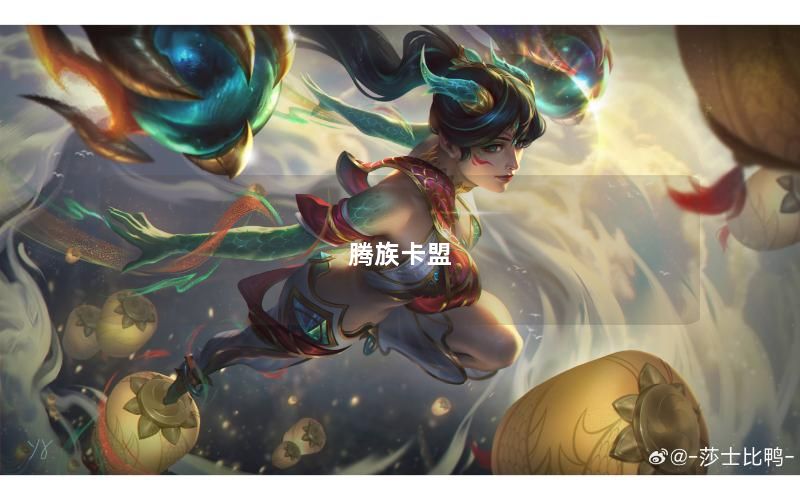 腾族卡盟