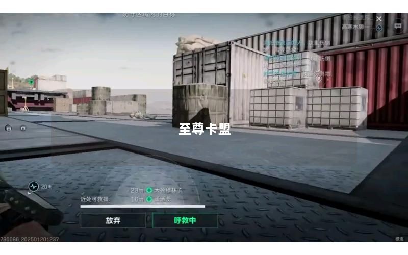 至尊卡盟