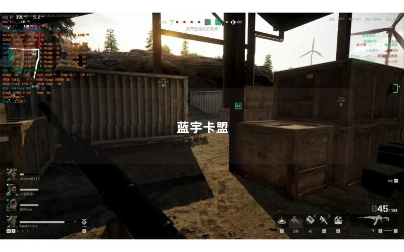 蓝宇卡盟