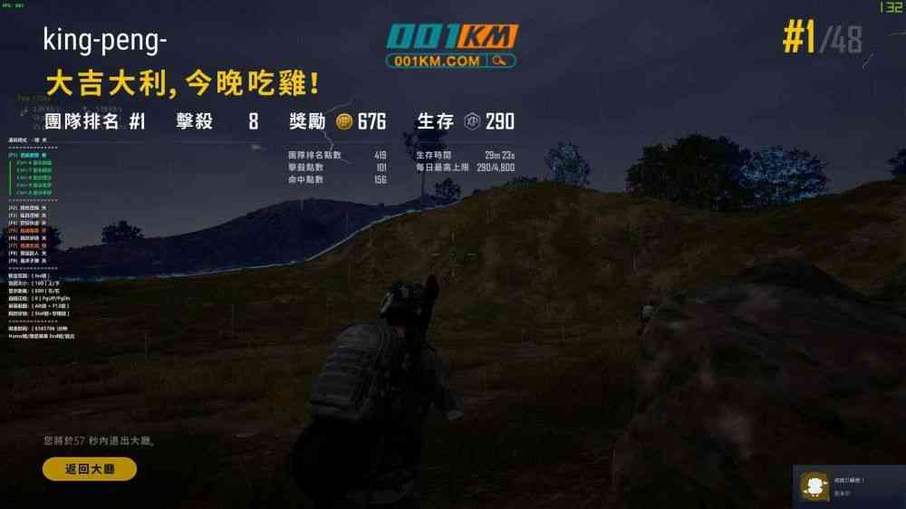 绝地求生寒霜辅助