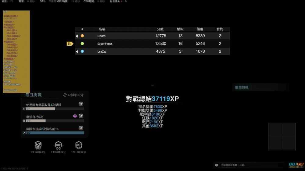 cod16恶魔辅助