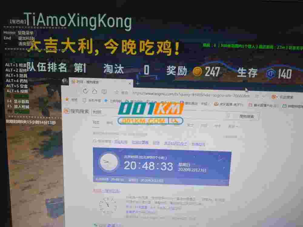 绝地求生上古刑天辅助