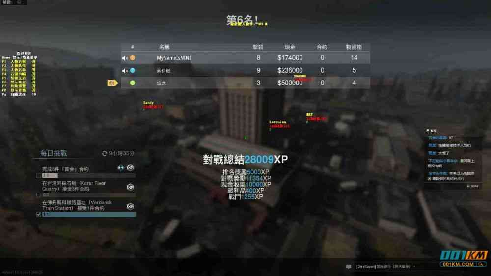 使命召唤16傀儡辅助原奉天团队出品!