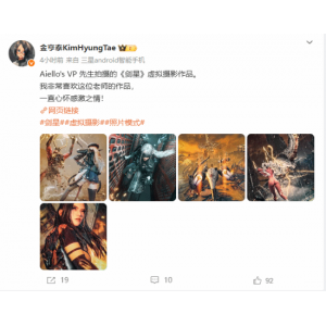 《剑星》游戏摄影大佬佳作分享 金亨泰力荐！