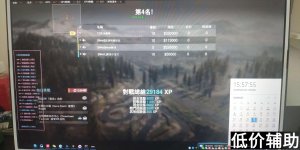 Cod16魔神辅助：子弹瞬击 人物血条显示 障碍判断功能详解与稳定使用推荐