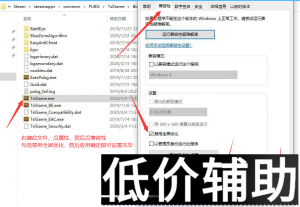 PUBG超体：巅峰巨作高端稳定版 专业玩家强烈推荐