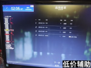 逃离塔科夫A7M辅助：稳定防封 告别拉闸 全网安全无忧