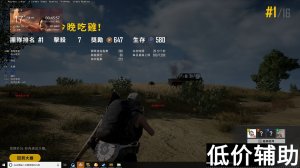 绝地求生艾斯辅助全面支持kakao服与海外玩家畅玩指南