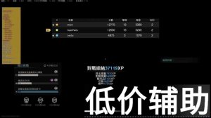 <b>COD16恶魔辅助升级：新增超级预判自瞄功能实战测评</b>
