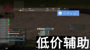 <b>COD16绅士辅助：高效稳定，游戏体验升级</b>