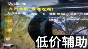 绝地求生肚兜辅助：引擎注入预判自瞄技术实战解析
