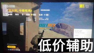 <b>绝地求生黑洞辅助下载 - 白号安全使用指南</b>