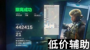 三角洲行动「SG」辅助：全面解析与实战指南