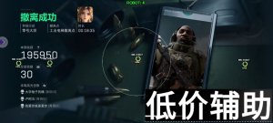 <b>三角洲「AND」辅助：高效协同作战新策略</b>