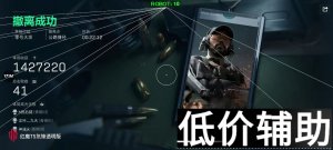 <b>三角洲行动「蜜雪冰城」重大更新：全新内容与玩法揭秘</b>