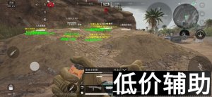 <b>三角洲行动「上分侠」辅助：游戏制胜关键技巧</b>