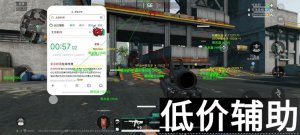 <b>三角洲「薯片ACE内核」辅助：提升性能与稳定性的终极解决方案</b>