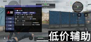 <b>三角洲行动「黑神话 悟空」辅助攻略与技巧大全</b>