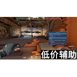  「RTF」辅助神器！《无畏契约》最强外挂实测，轻松上分无压力