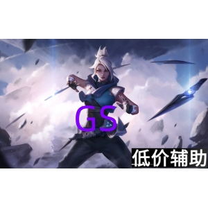 <b> 「GS」辅助神器！《无畏契约》最强辅助工具全面解析</b>