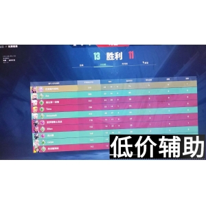 <b> 无畏契约「太极」单透版：全新透视功能实战体验解析</b>