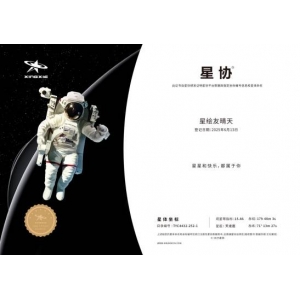 网易决定送每位玩家一颗星星，《星绘友晴天》今日首曝！