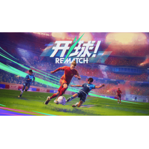 sifu厂商新作《开球！》现已发售：功夫 足球很酷炫！