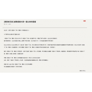 <b>《跑跑卡丁车：漂移》关服停运 将推出经典版</b>