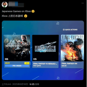 老外经典把错《黑神话：悟空》当日本游戏 评论区疯狂吐槽