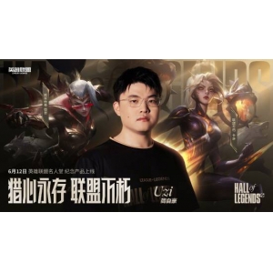 《英雄联盟》Uzi名人堂皮肤实机预览：卡莎进化金甲超帅 VN咬金牌