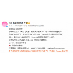 《完蛋！我被美女包围了！2》获Steam新品节最热试玩 7月与你相约