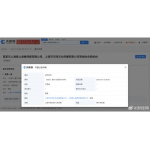 Uzi正式就合同、薪资纠纷起诉RNG：今年5月开庭