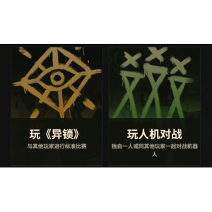 <b>“死”字太敏感？V社射击大作《Deadlock》中文名定为《异锁》！</b>