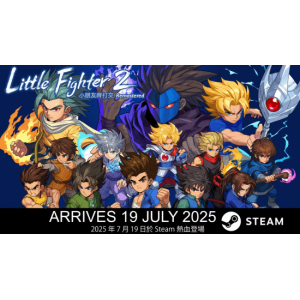 <b>来一起打交！经典格斗《小朋友齐打交2复刻版》发售日官宣</b>