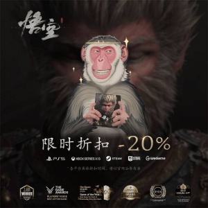 《黑神话：悟空》重回销量榜首登热搜：你在哪