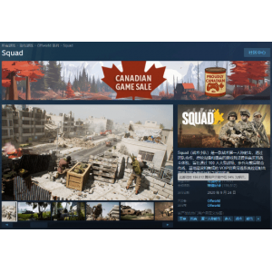 <b>《战术小队》国服真要来了？各大平台官号已经注册！</b>