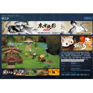 国风怪物收集《妖之乡》特别好评：国产宝可梦MPV