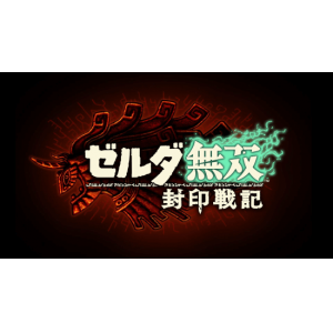 此3A非彼3A：《塞尔达无双》新作工作室解释定位