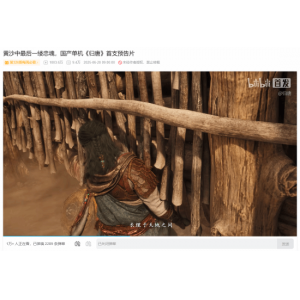 <b>《归唐》首支宣传片播放量突破1000万！实在太优秀！</b>