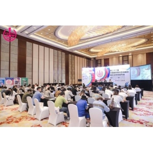 <b>2025年第二十二届中国国际数码互动娱乐展览会（ChinaJoy）新闻发布会在沪召开，</b>