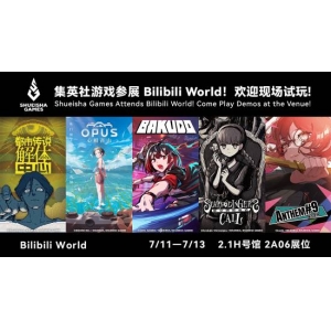 <b>《OPUS：心相吾山》线下试玩版全球首次公开!集英社游戏携多款新游参加Bilibi</b>