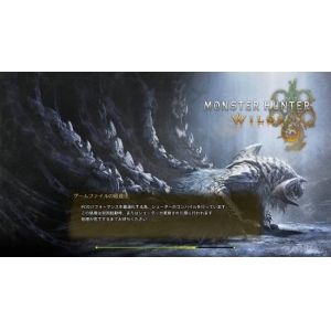 《MH荒野》着色器编译问题正式解决 官方致歉