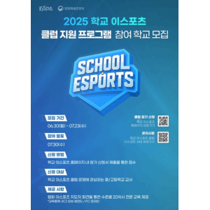<b>＂Faker＂要从娃娃抓起！韩国将在初高中开设电竞课程</b>