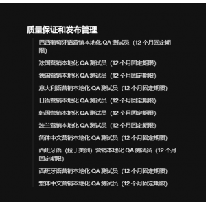 《GTA6》宣发大动作？R星官网开启全球营销招聘