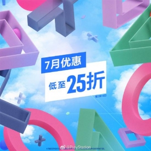 PS港服重磅促销上线！光与影、浪人崛起、完蛋美女等